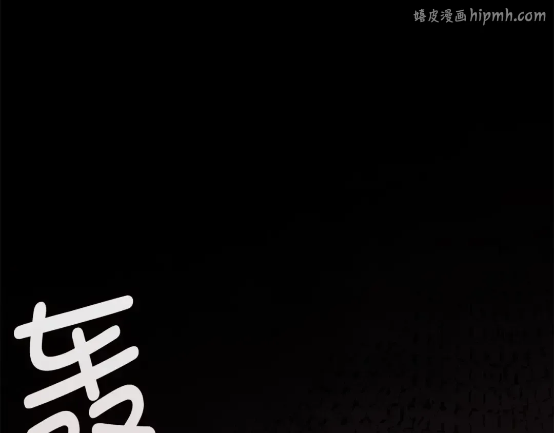 第192话 新的传说级诞生 第1页