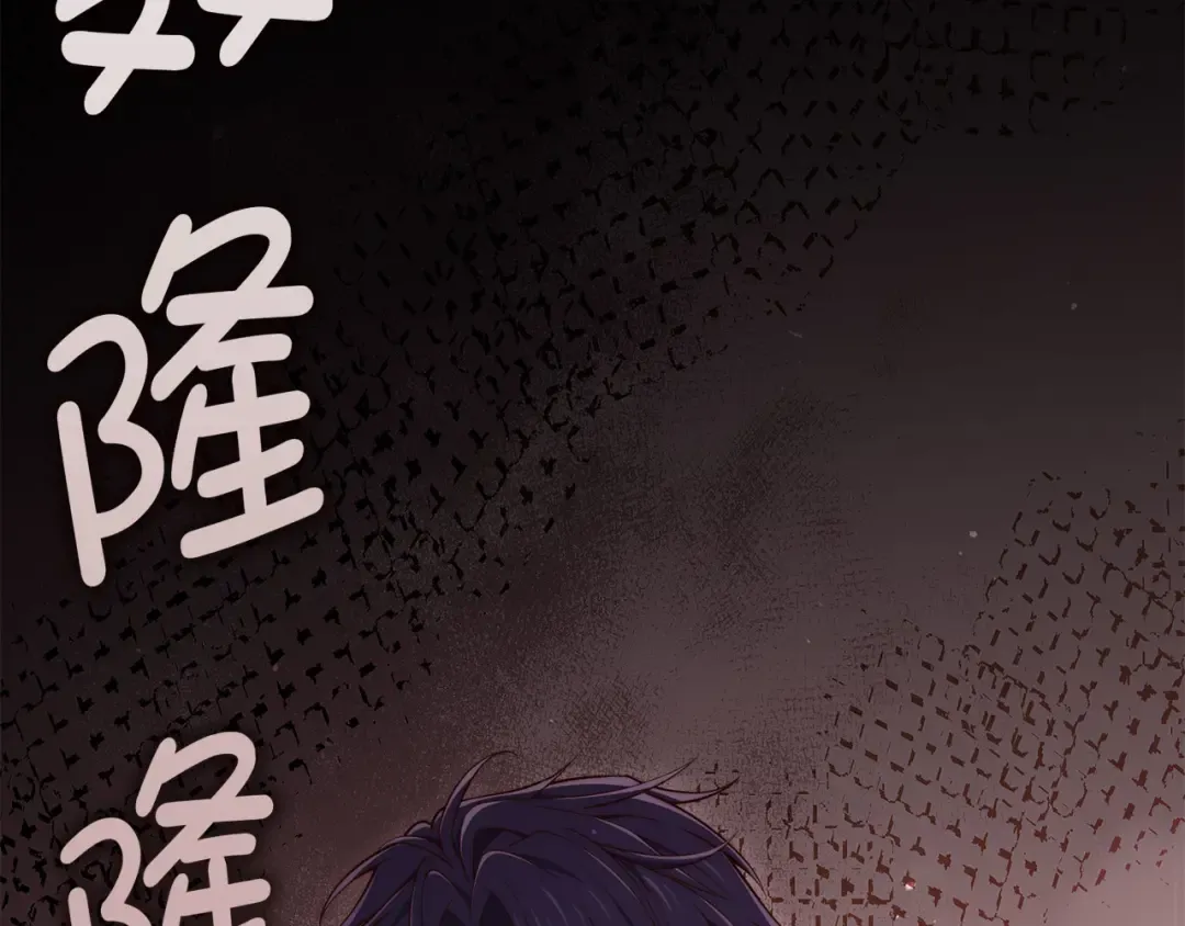 第192话 新的传说级诞生 第2页