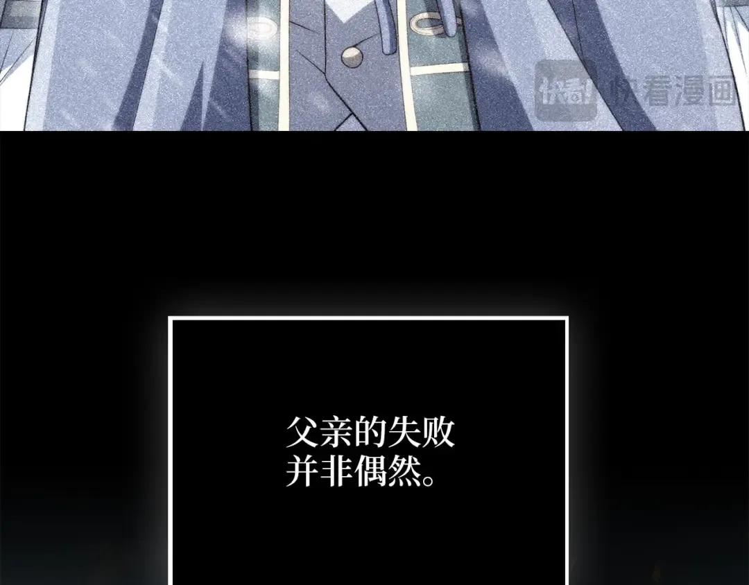 第192话 新的传说级诞生 第22页