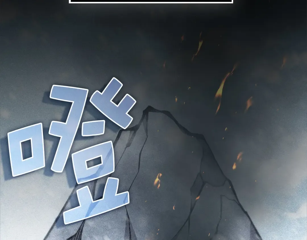 第192话 新的传说级诞生 第23页