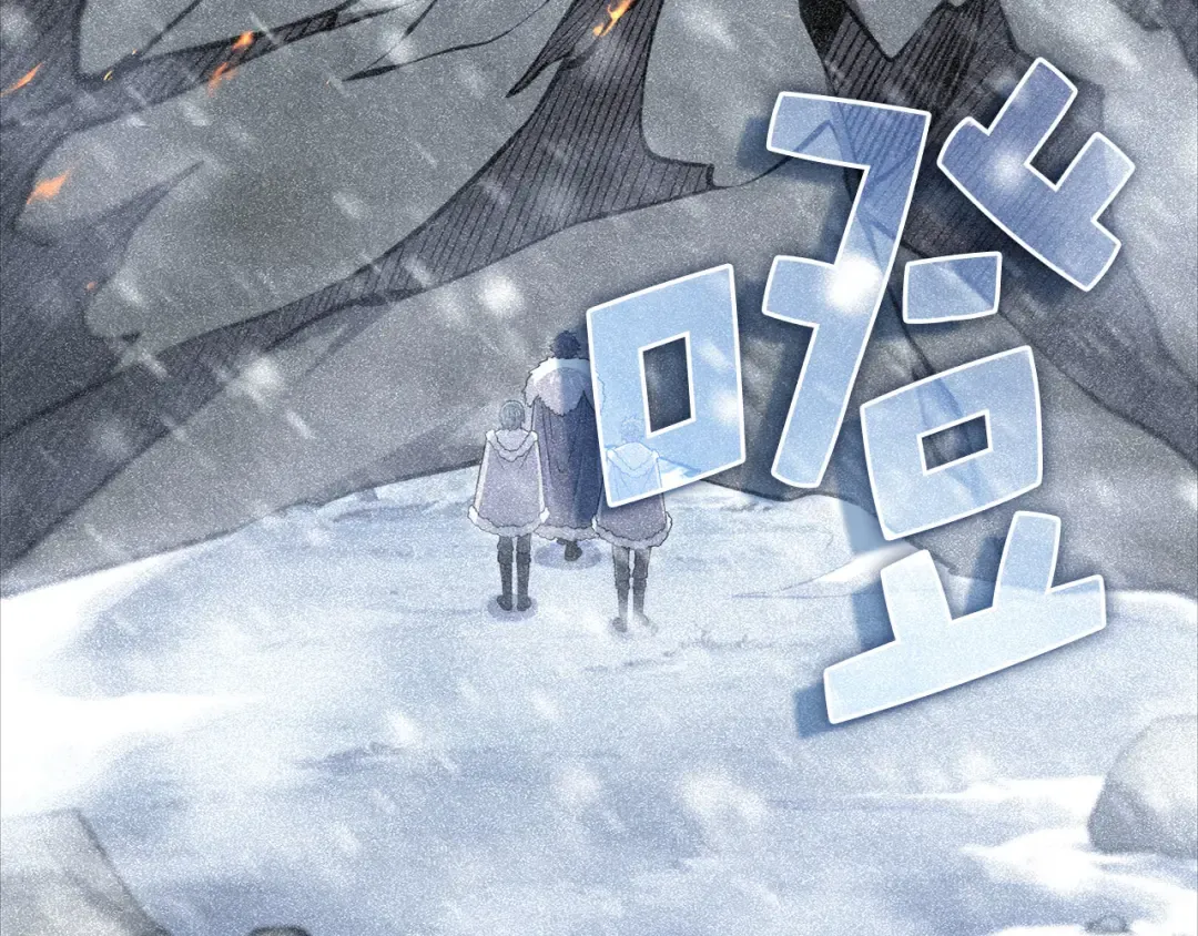 第192话 新的传说级诞生 第25页