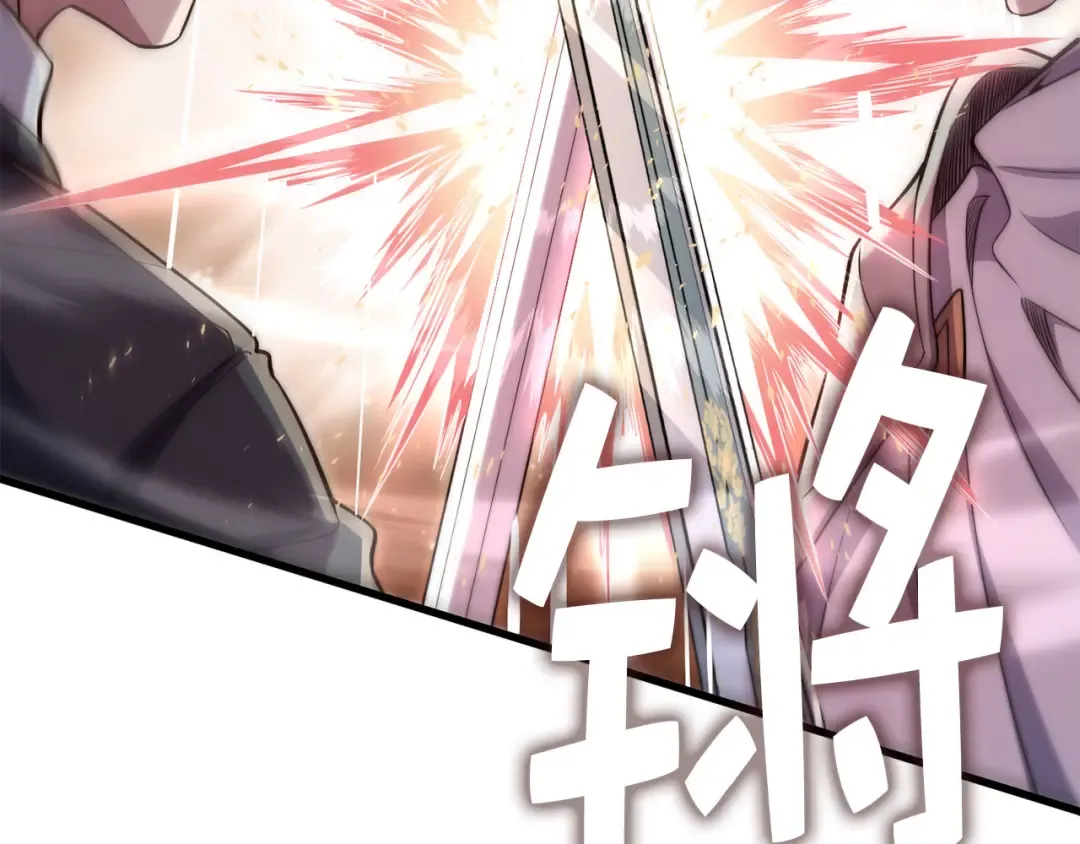 第192话 新的传说级诞生 第35页