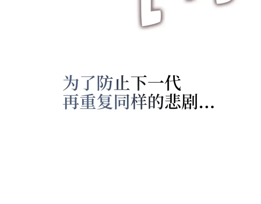 第192话 新的传说级诞生 第36页