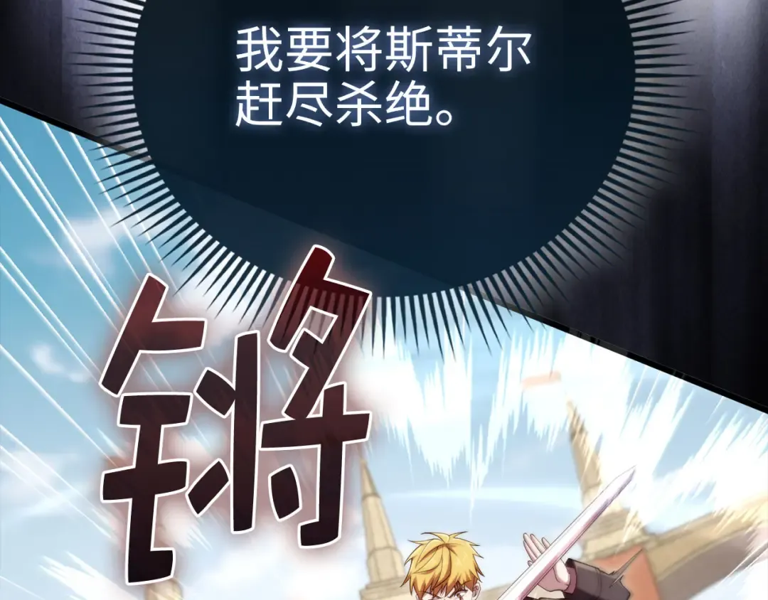 第192话 新的传说级诞生 第39页