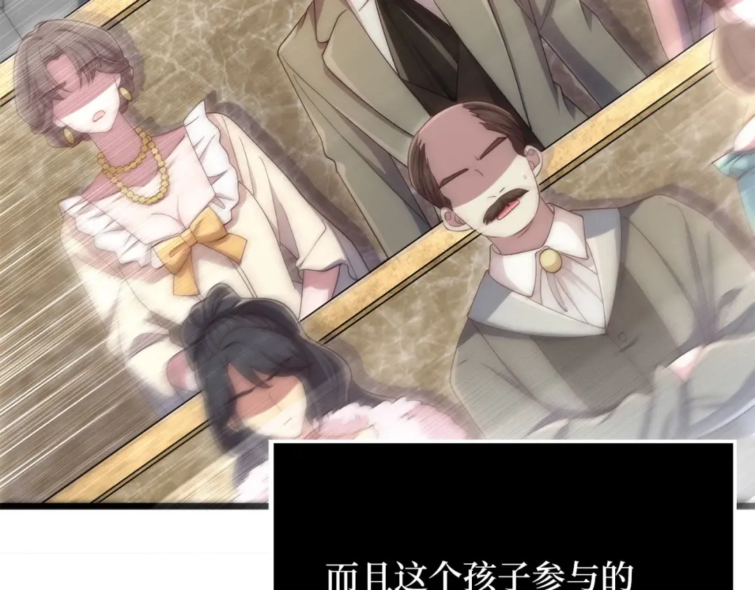 第192话 新的传说级诞生 第51页