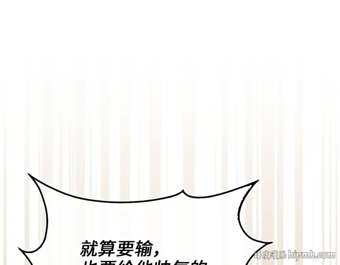 第192话 新的传说级诞生 第56页