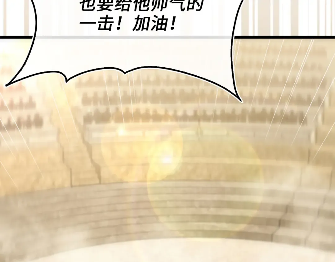 第192话 新的传说级诞生 第57页