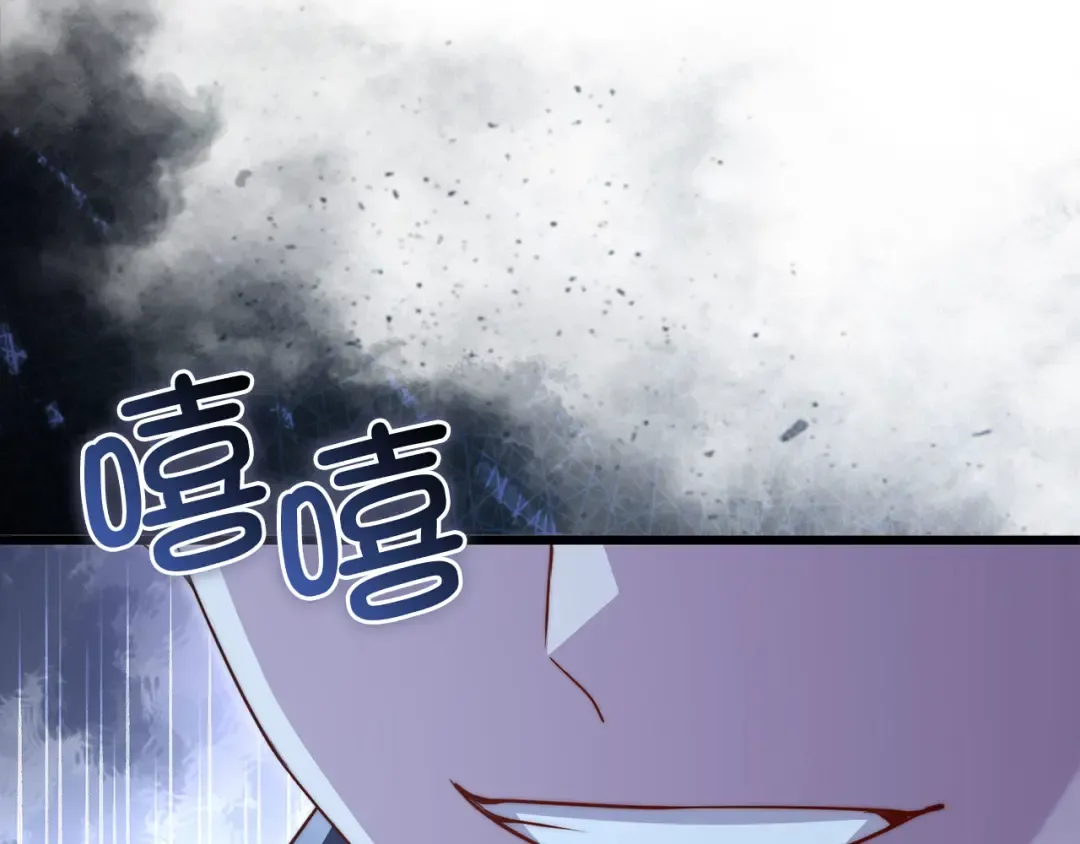 第192话 新的传说级诞生 第60页