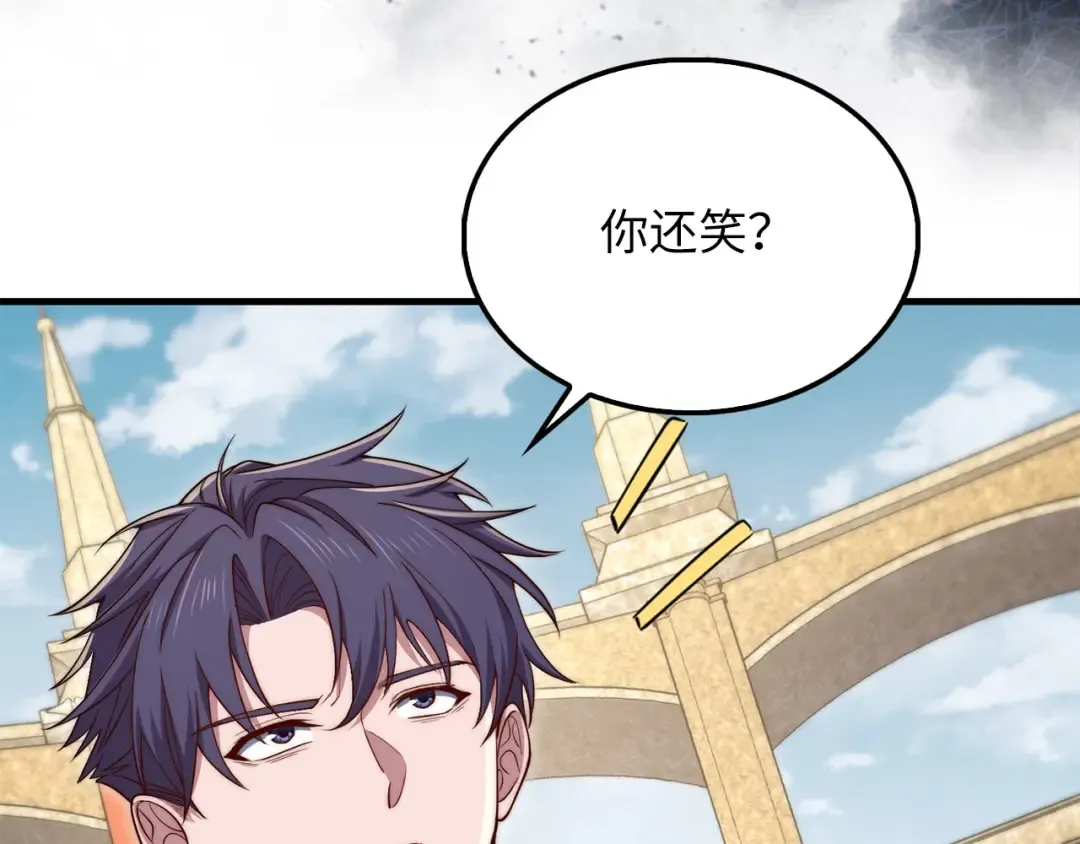 第192话 新的传说级诞生 第62页