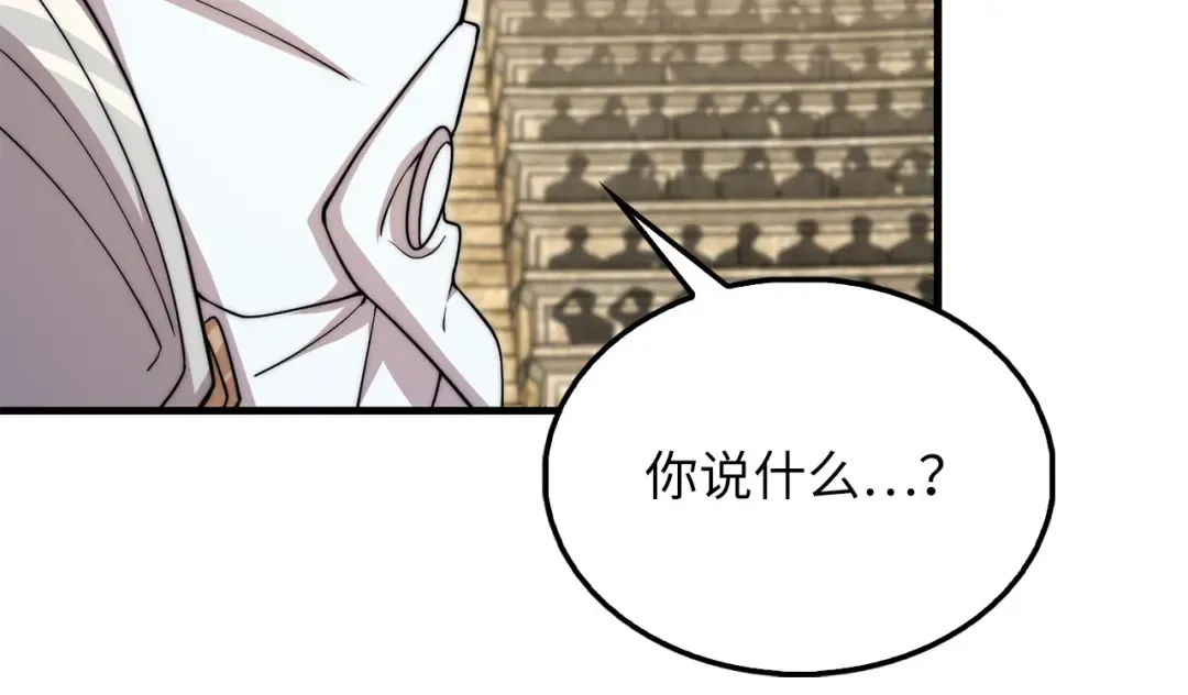 第192话 新的传说级诞生 第71页