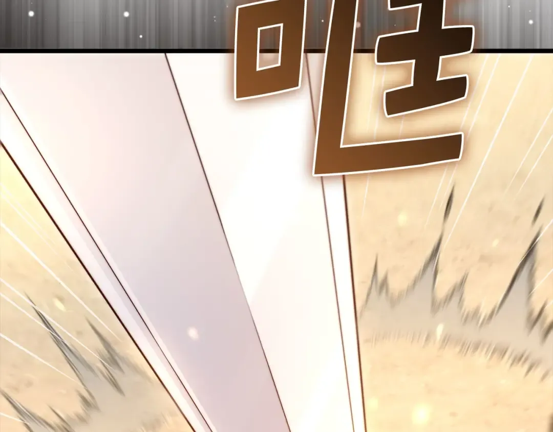 第192话 新的传说级诞生 第73页