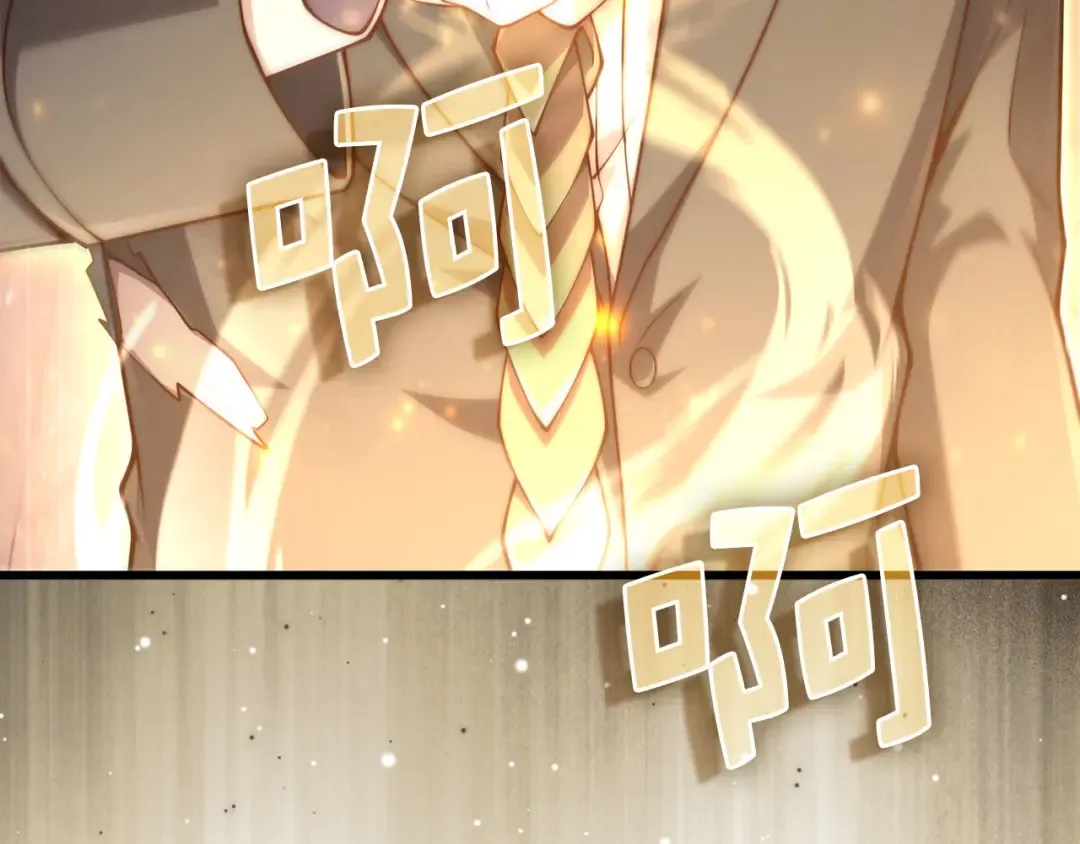第192话 新的传说级诞生 第77页