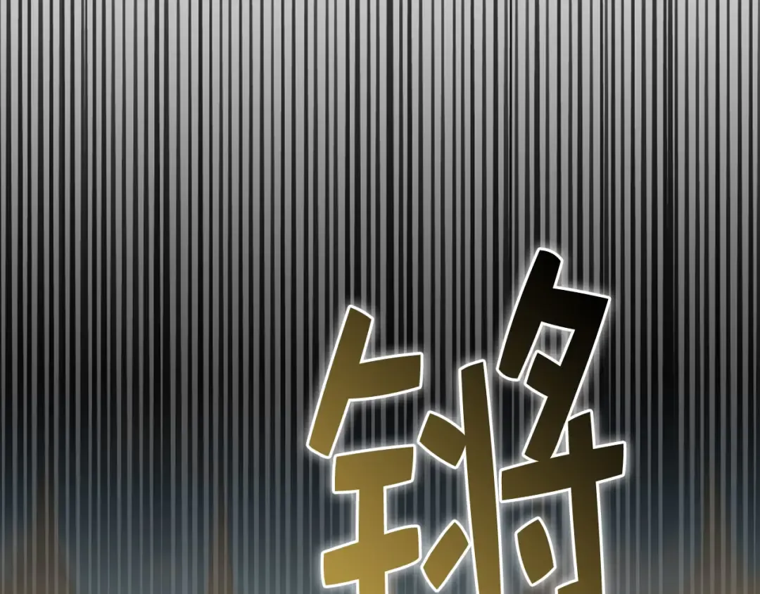 第192话 新的传说级诞生 第92页
