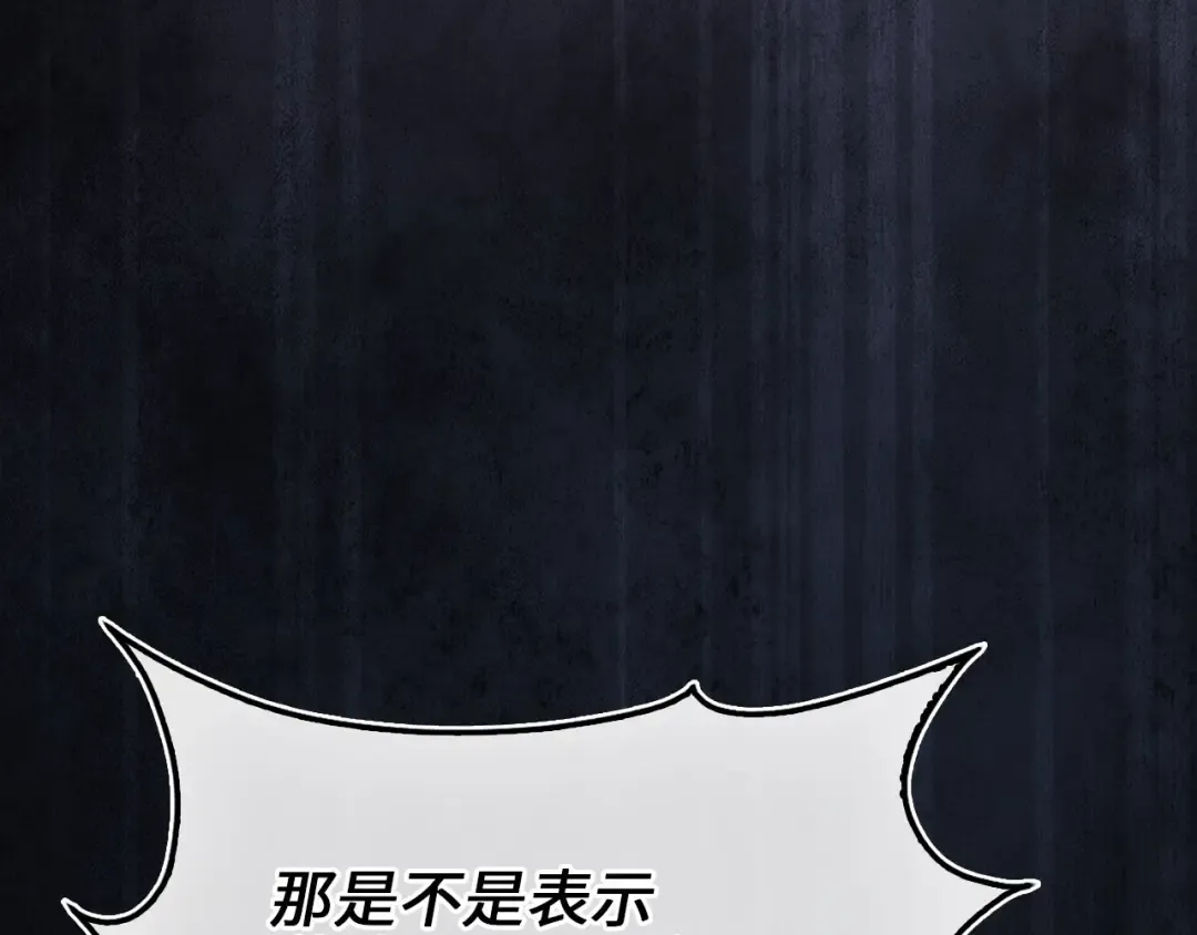 第192话 新的传说级诞生 第100页