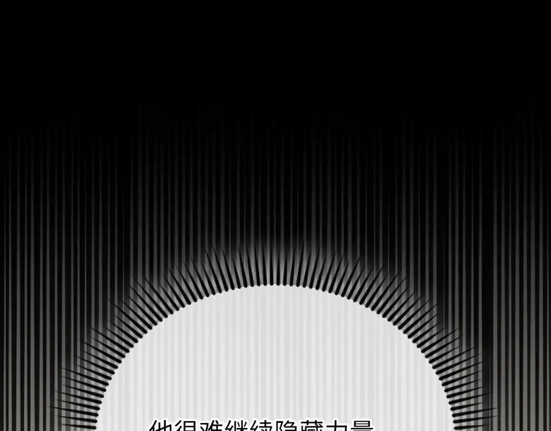 第192话 新的传说级诞生 第111页