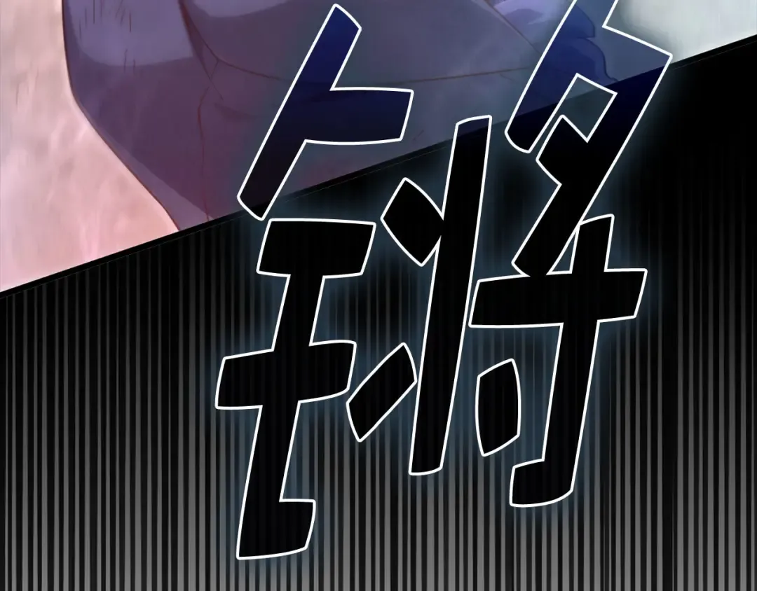第192话 新的传说级诞生 第116页
