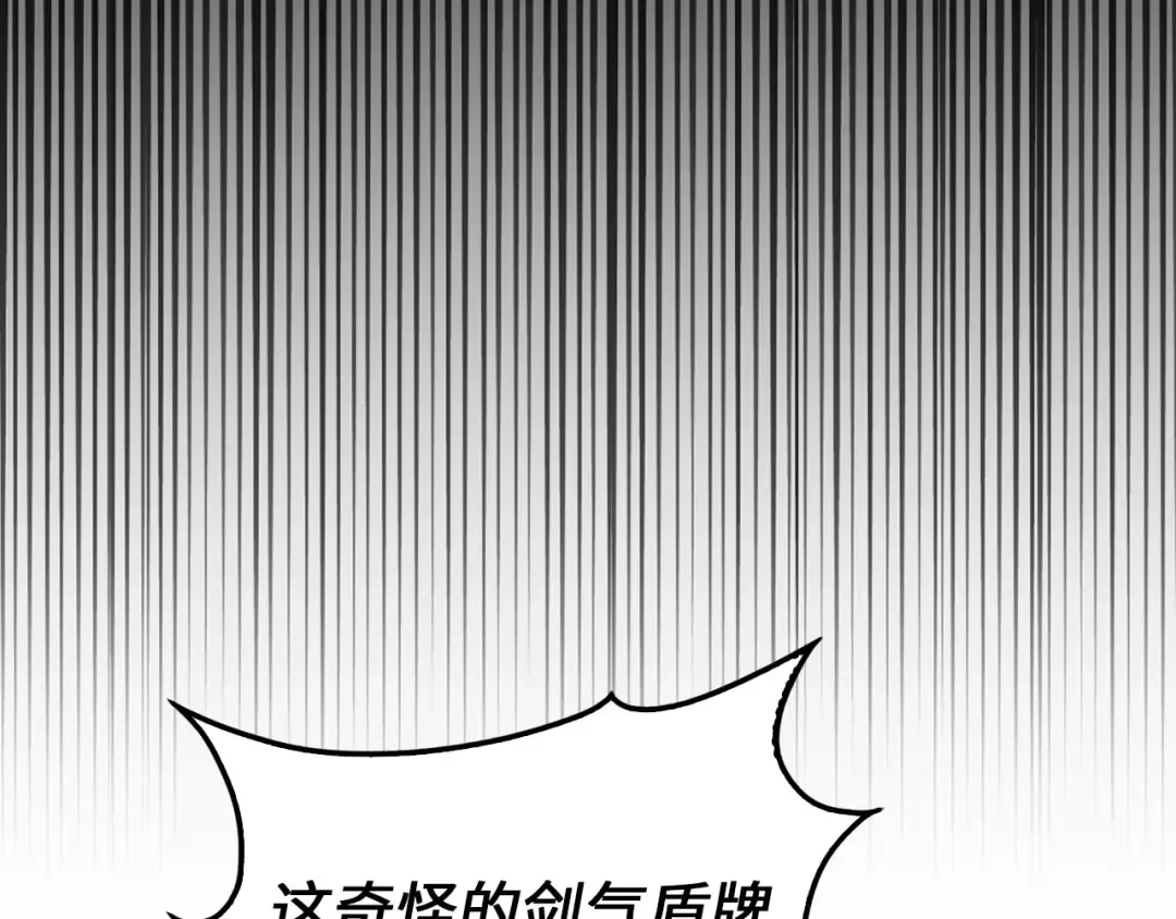 第192话 新的传说级诞生 第117页