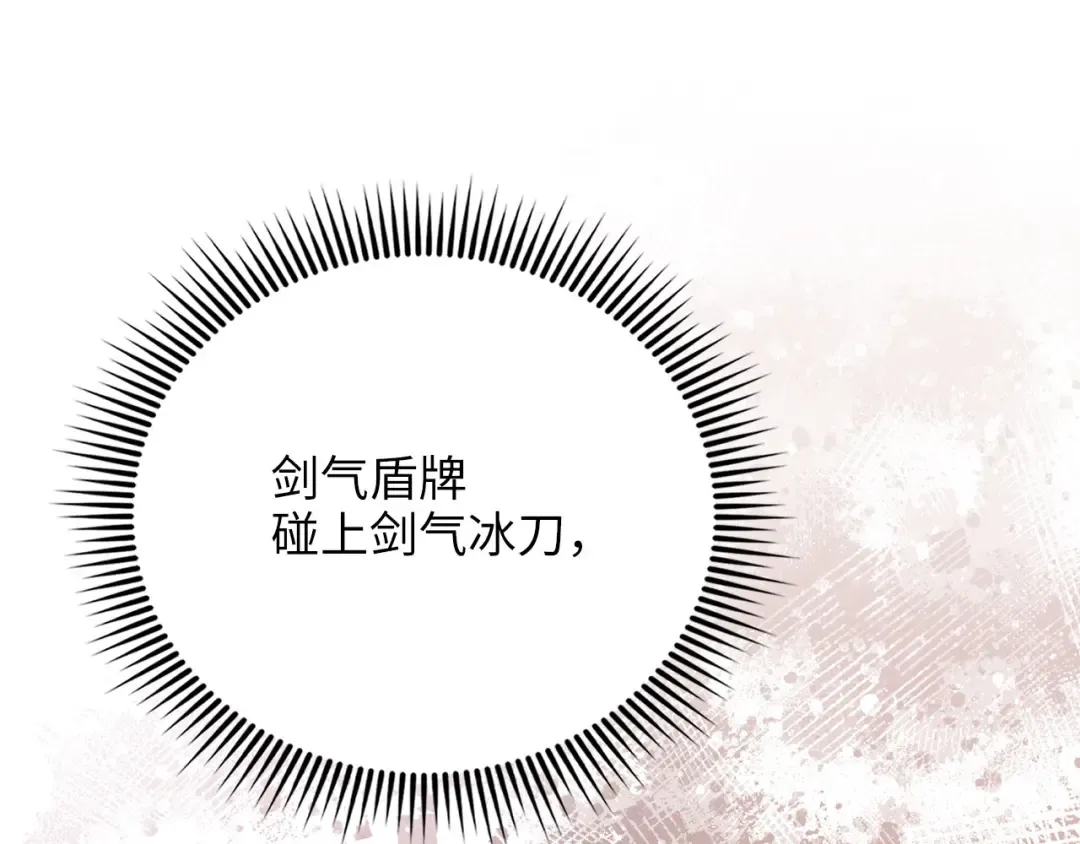 第192话 新的传说级诞生 第131页