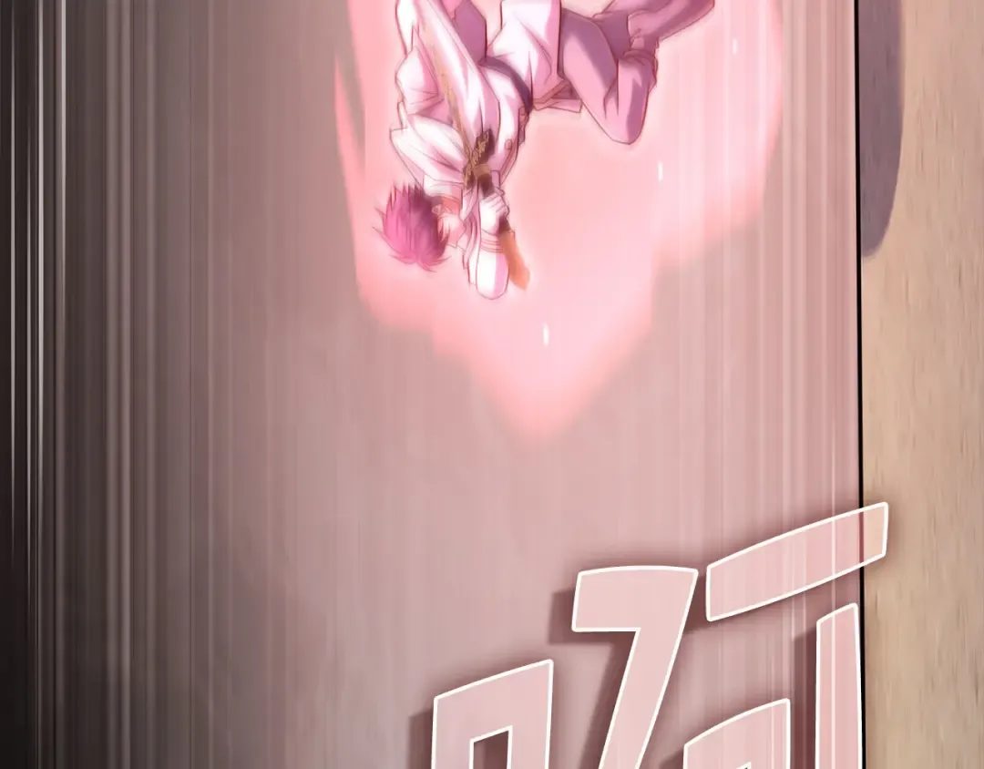 第192话 新的传说级诞生 第141页