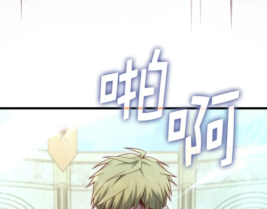 第192话 新的传说级诞生 第145页