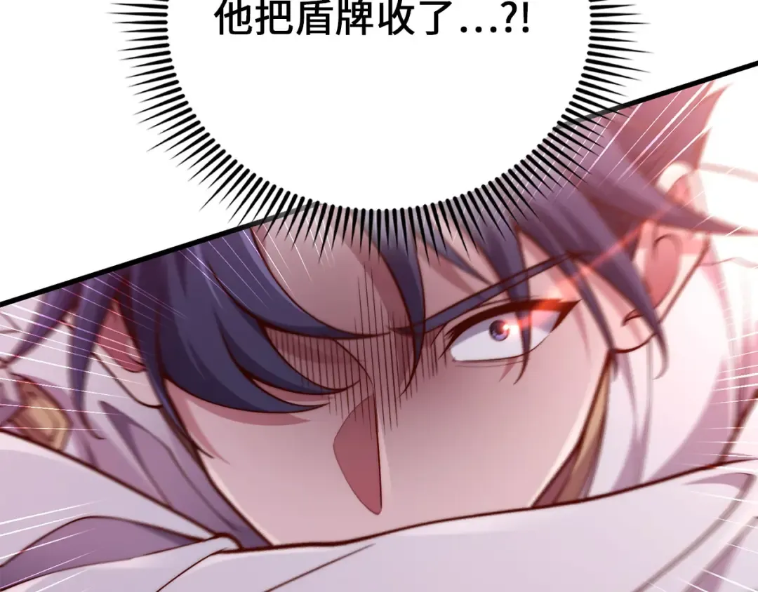 第192话 新的传说级诞生 第149页