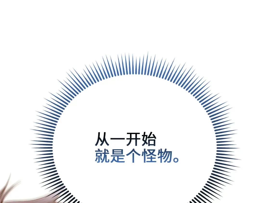 第192话 新的传说级诞生 第171页