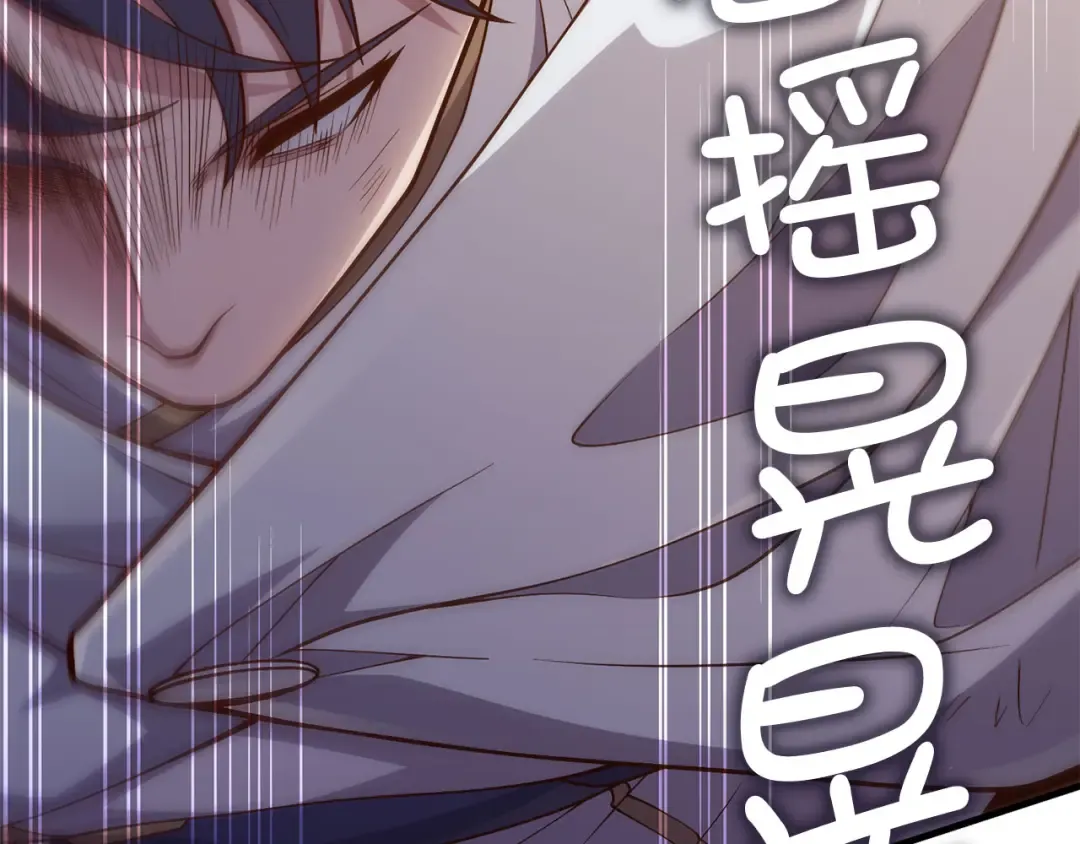第192话 新的传说级诞生 第173页