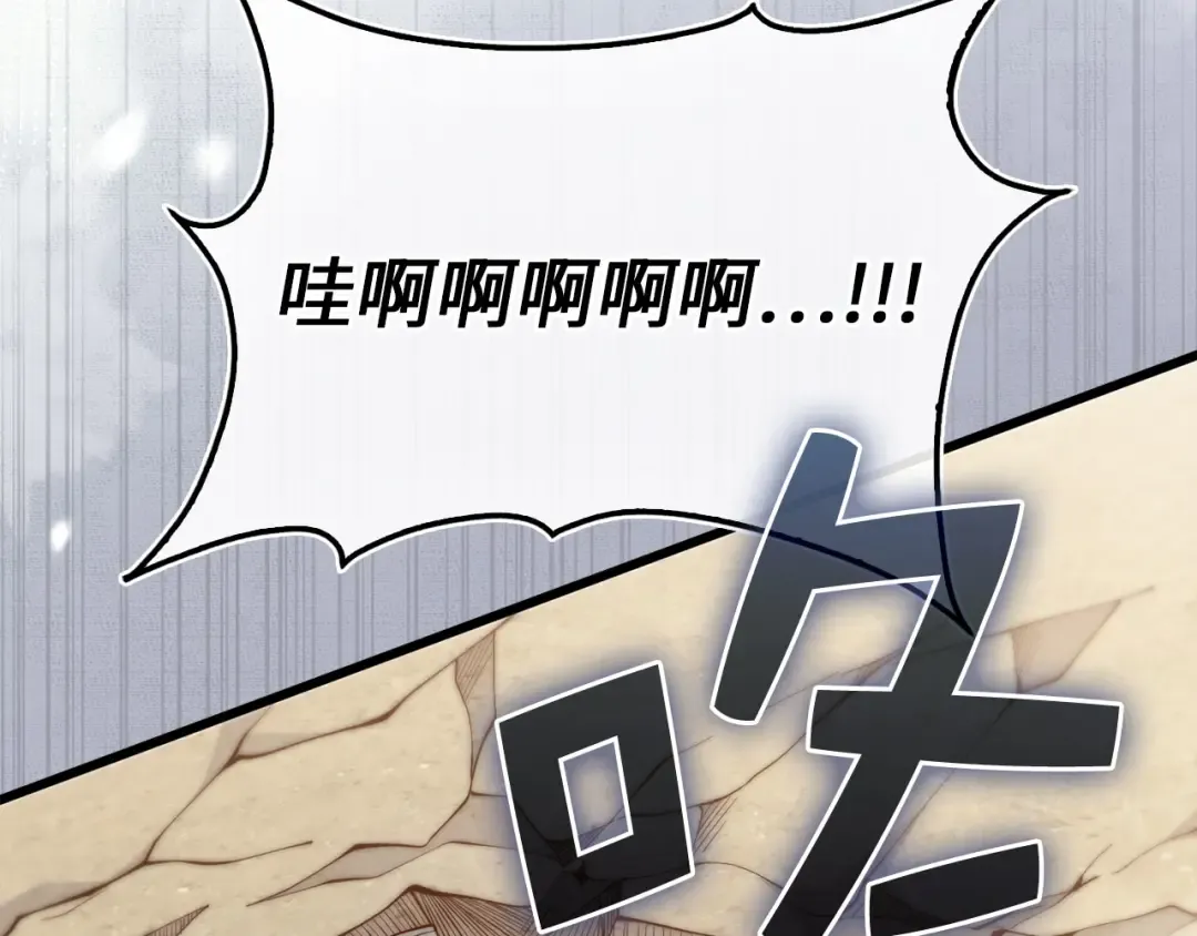 第192话 新的传说级诞生 第175页