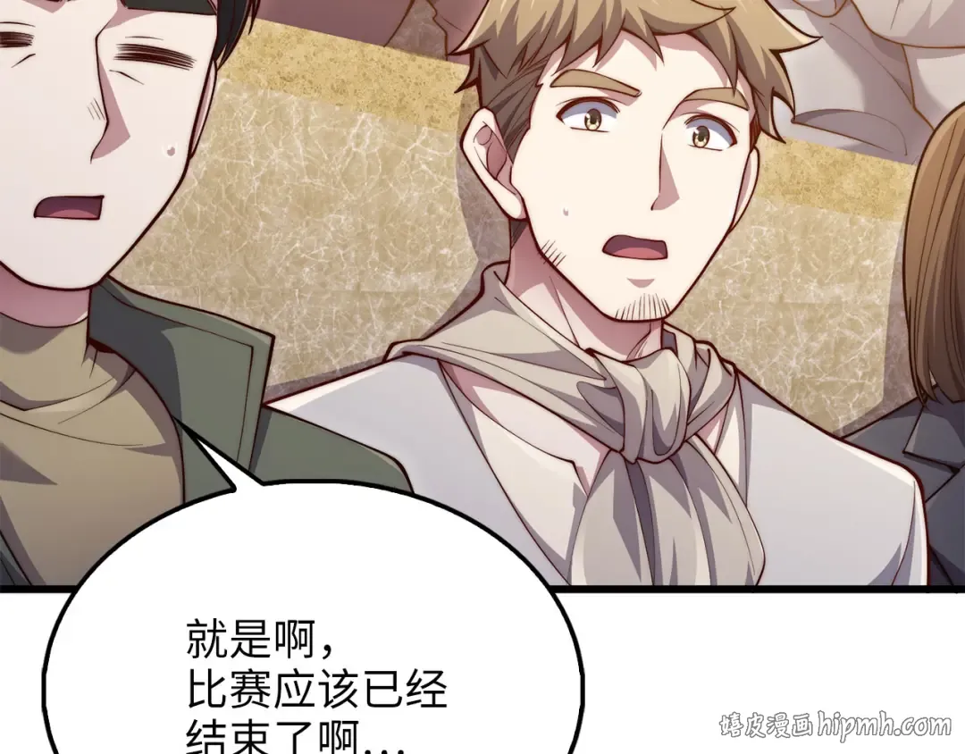 第192话 新的传说级诞生 第184页