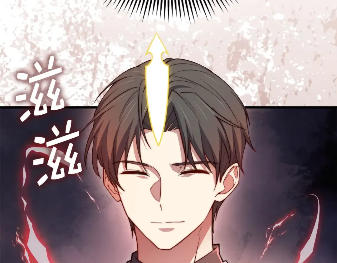 第192话 新的传说级诞生 第191页