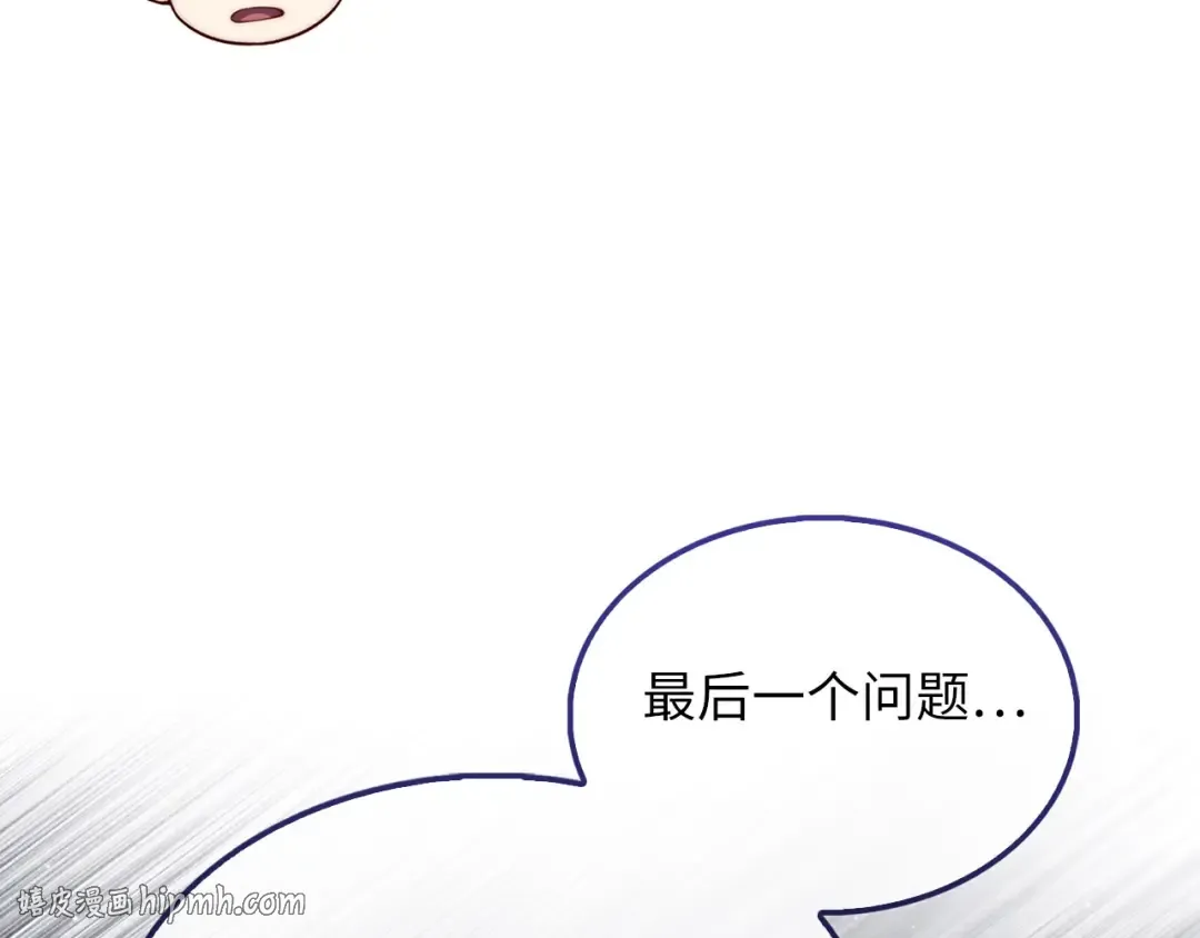 第192话 新的传说级诞生 第216页
