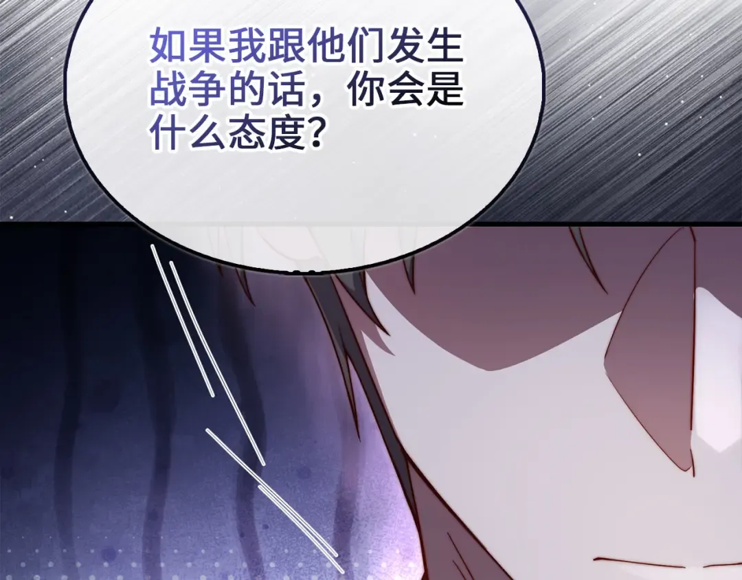第192话 新的传说级诞生 第217页