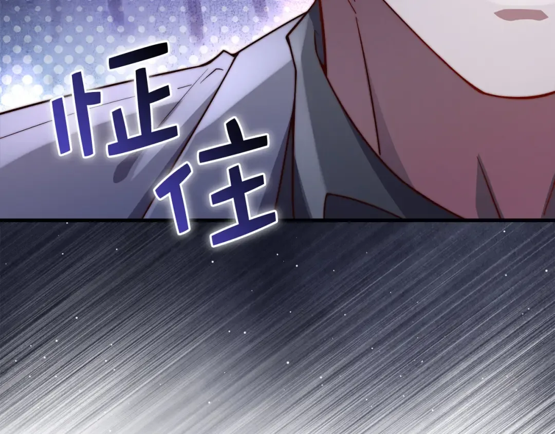 第192话 新的传说级诞生 第218页
