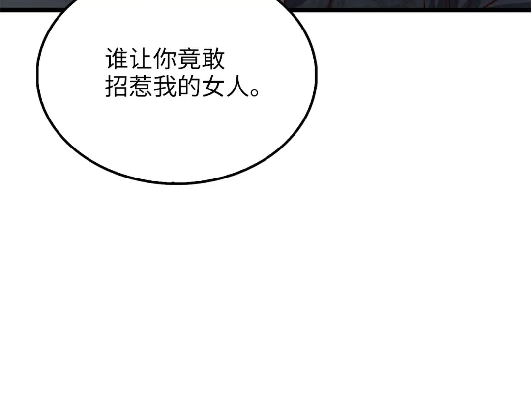 第192话 新的传说级诞生 第223页