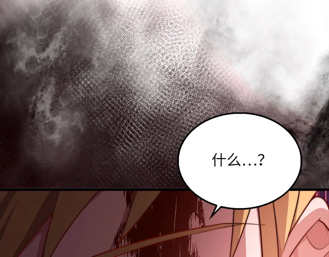 第192话 新的传说级诞生 第231页