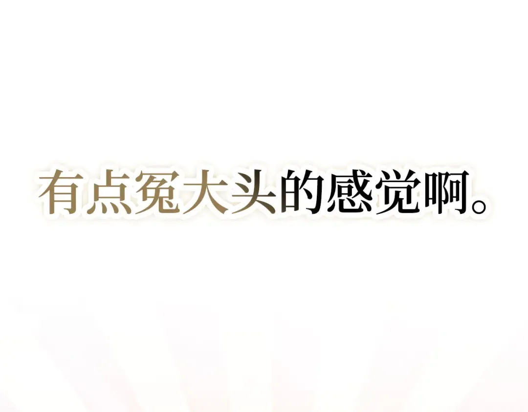 第192话 新的传说级诞生 第241页