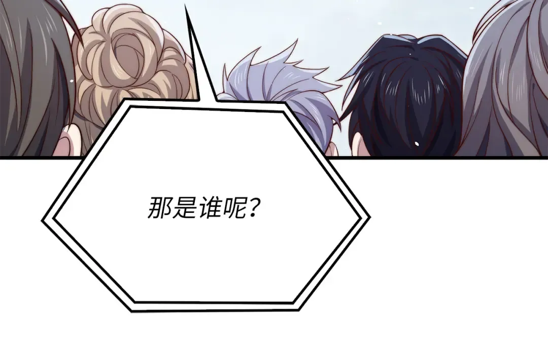 第193话 新霸主的诞生 第17页