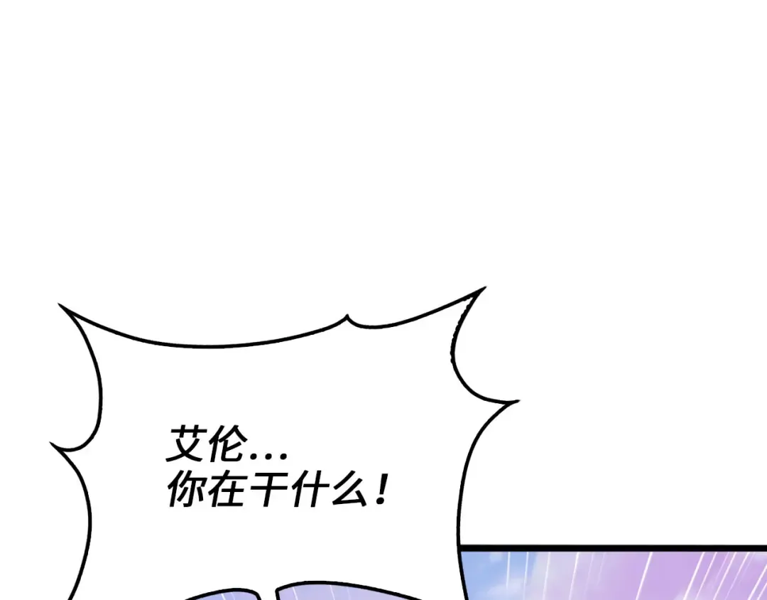 第193话 新霸主的诞生 第25页