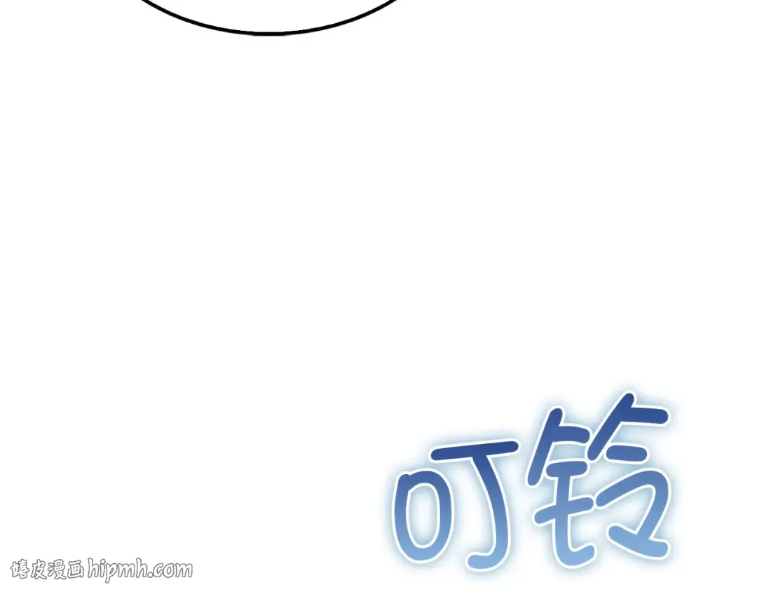 第193话 新霸主的诞生 第56页