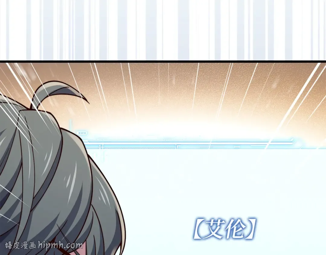 第193话 新霸主的诞生 第64页