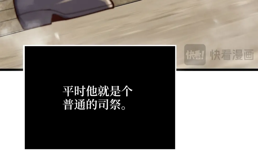 第193话 新霸主的诞生 第71页