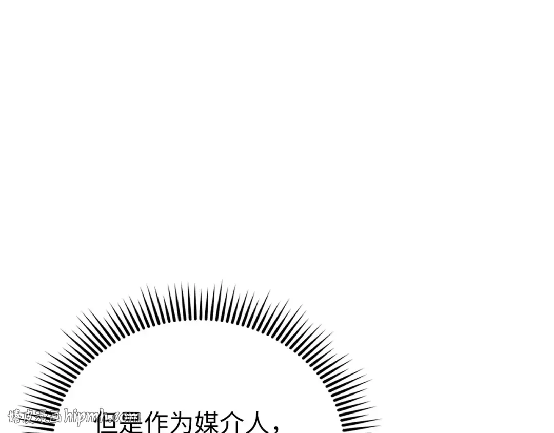第193话 新霸主的诞生 第72页