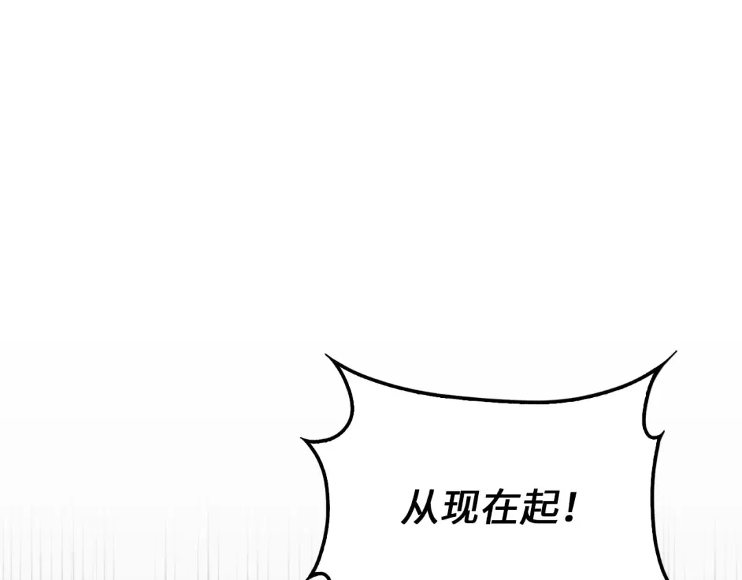 第193话 新霸主的诞生 第94页