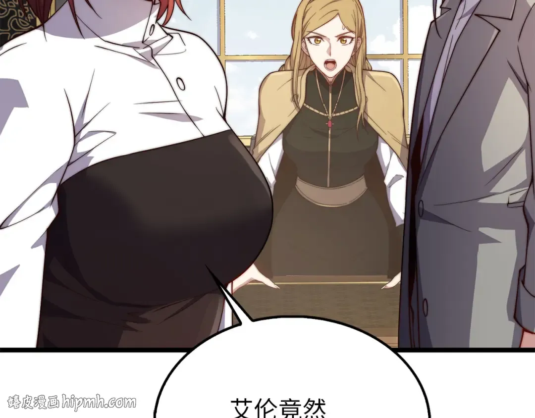 第193话 新霸主的诞生 第104页