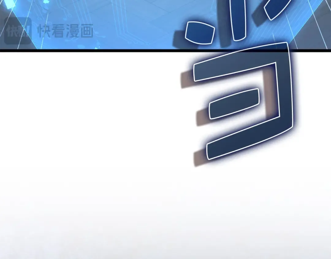 第193话 新霸主的诞生 第117页