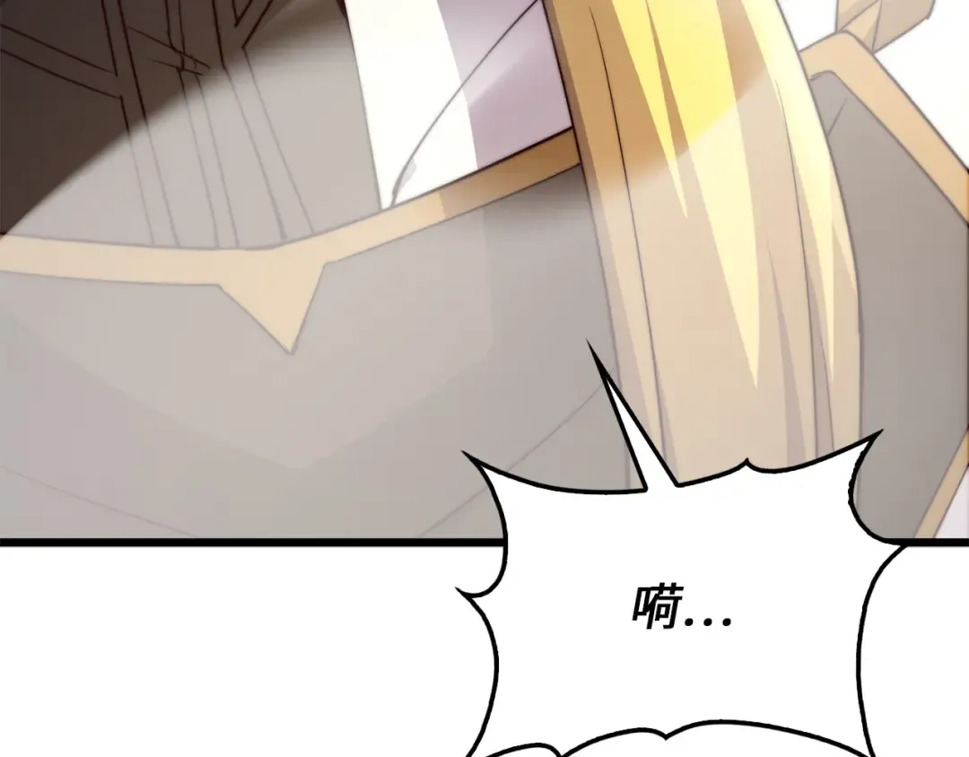 第193话 新霸主的诞生 第122页