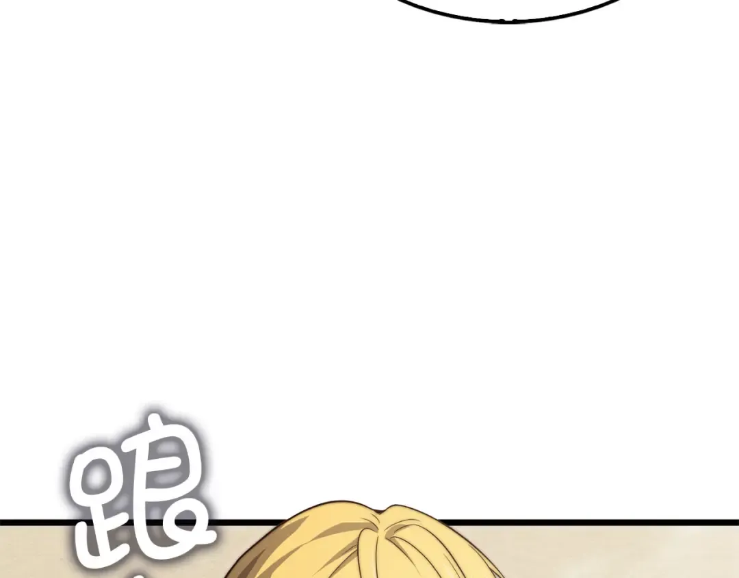 第193话 新霸主的诞生 第133页