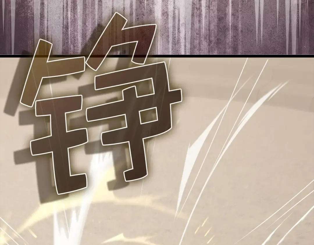 第193话 新霸主的诞生 第137页