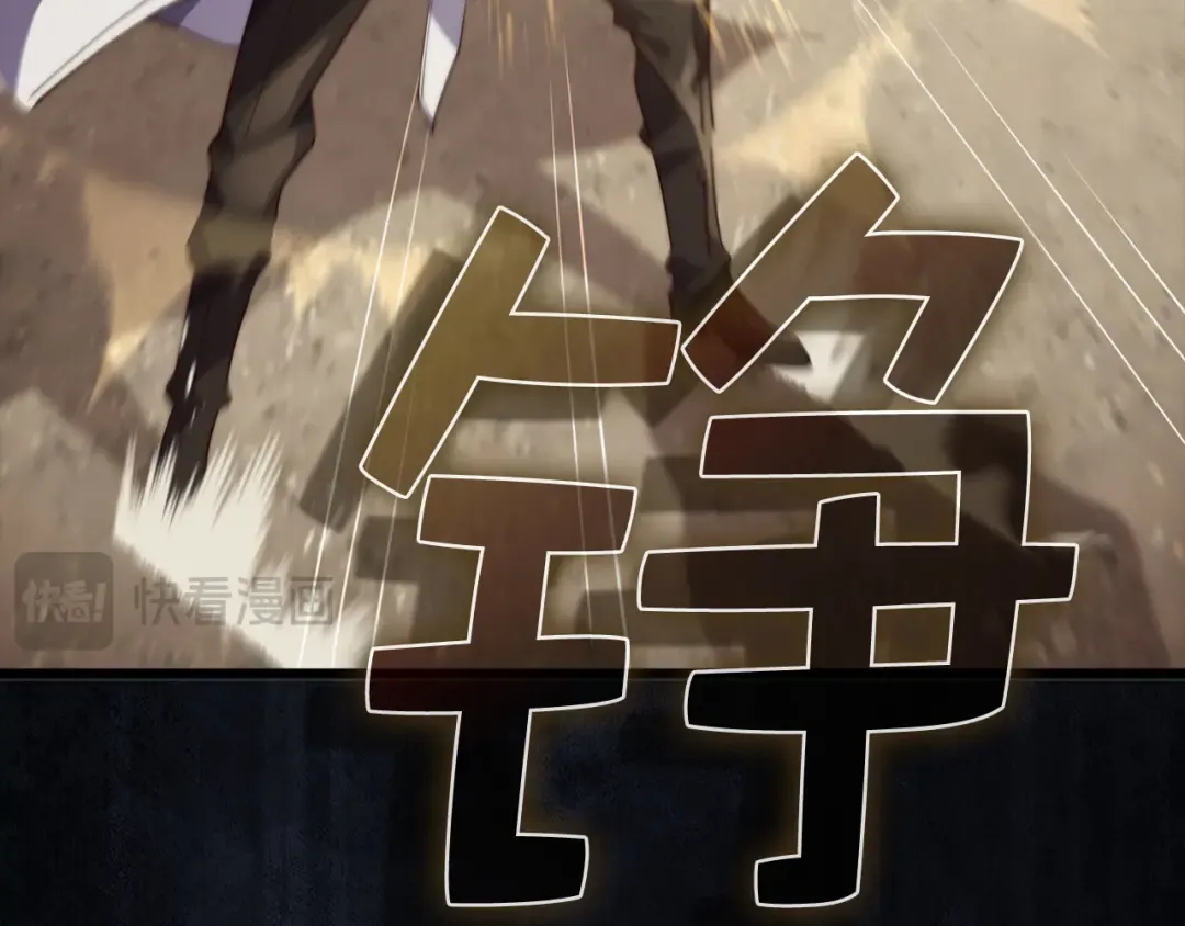 第193话 新霸主的诞生 第139页