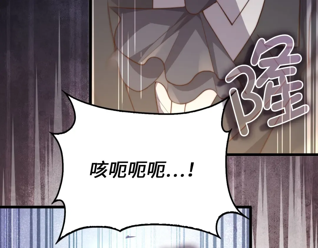 第193话 新霸主的诞生 第142页